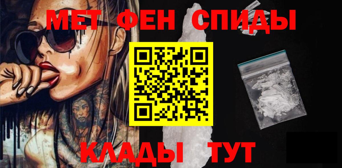 Амфетамин Розовый Владимир