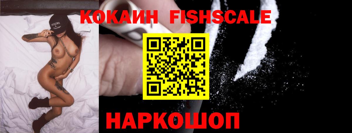 COCAIN 97% Владимир