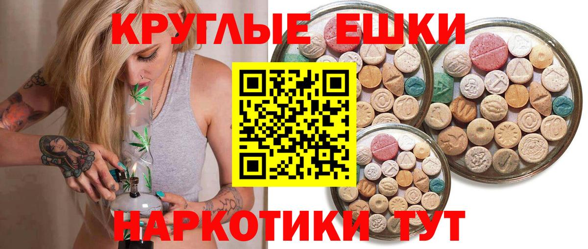 Ecstasy таблы  Вход с VPN  Экстази  Владимир  ЭКСТАЗИ 99% 