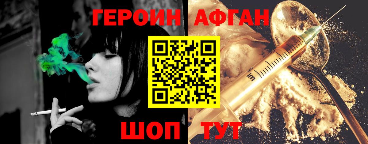Метадон  Кодеин  Бошки Шишки  NBOMe  МЕФ кристаллы  Экстази  Гашиш  МАРИХУАНА  Вход с VPN  Владимир  COCAIN 
