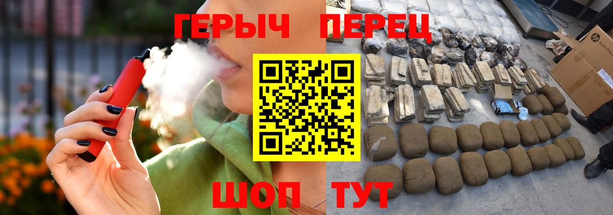 Героин белый Владимир