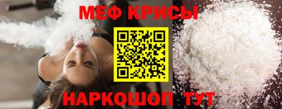 скорость Ивантеевка