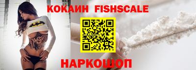 скорость Ивантеевка