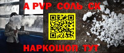 скорость Ивантеевка