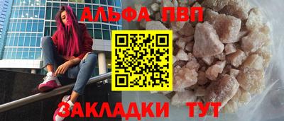 скорость Ивантеевка
