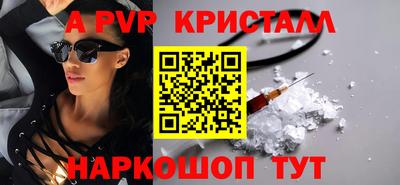 скорость Ивантеевка