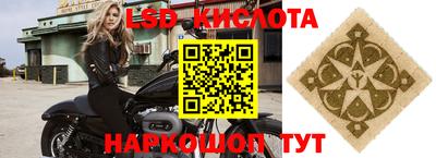 скорость Ивантеевка