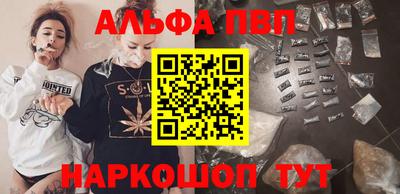 a pvp Иваново