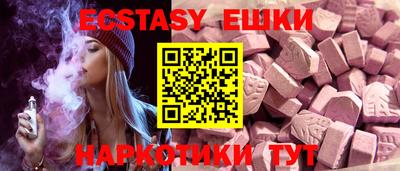 индика Ижевск