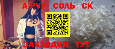 a pvp Иваново