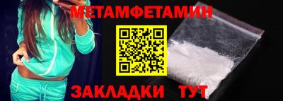 a pvp Иваново