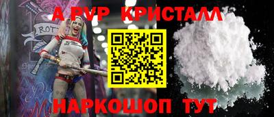 a pvp Иваново
