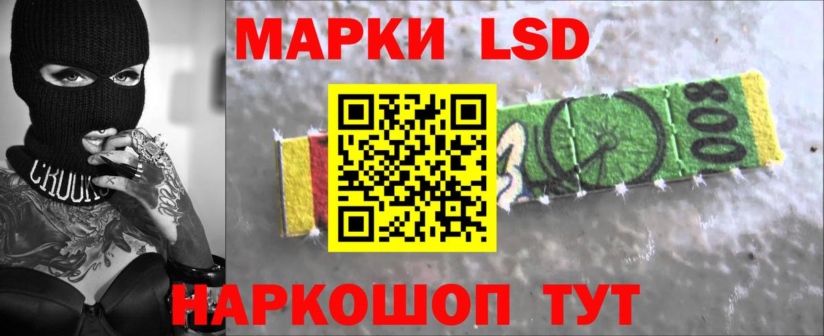 Владимир  Лсд 25 экстази  ссылка на мегу ссылка  Лсд 25 экстази кислота  Вход с VPN 