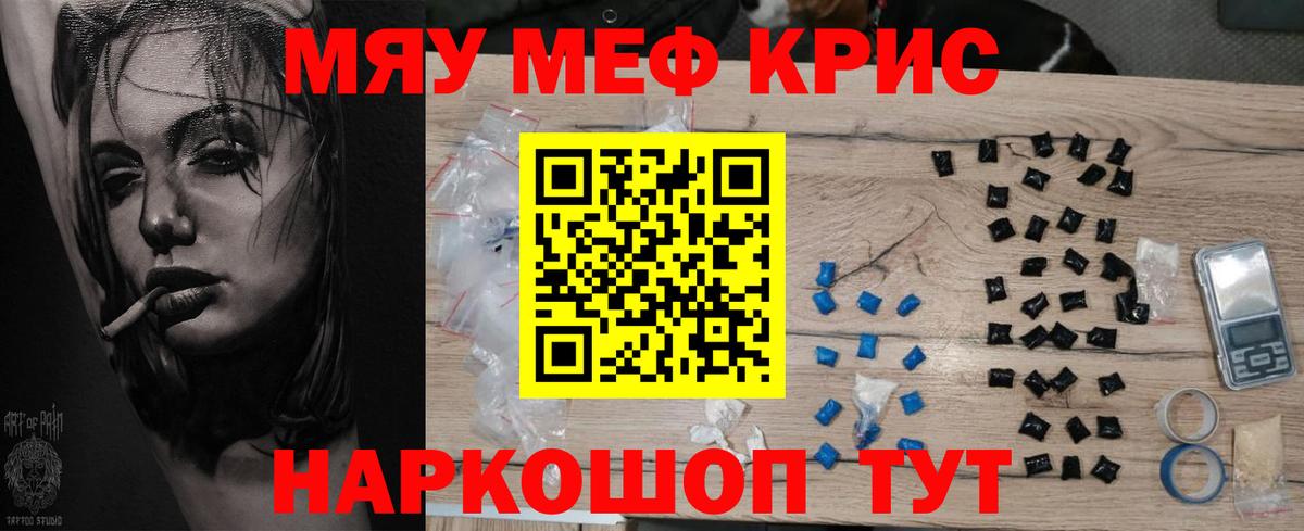 МЕФ  МЕФ  Владимир  МЯУ-МЯУ мяу мяу  Вход с VPN 