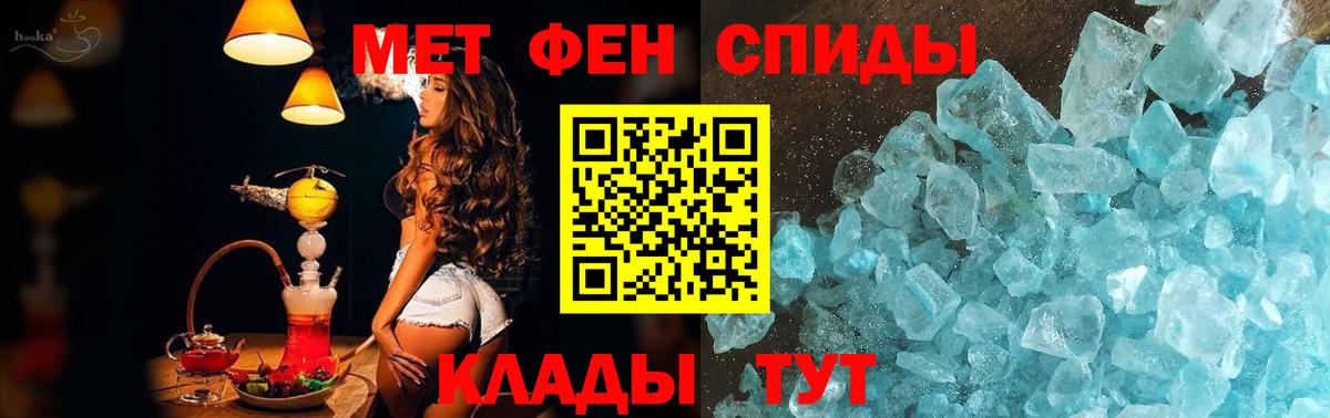 Метамфетамин Methamphetamine Владимир