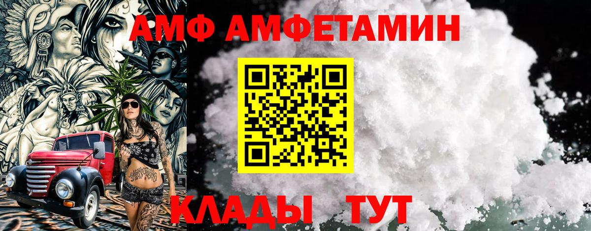 Владимир  Метамфетамин витя  Вход с VPN 