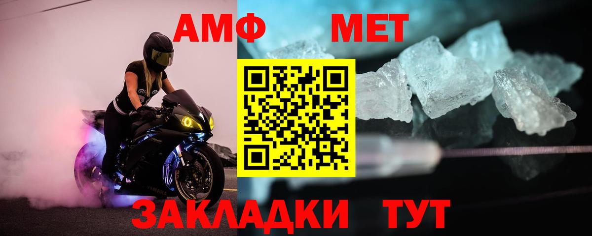 МЕФ Владимир
