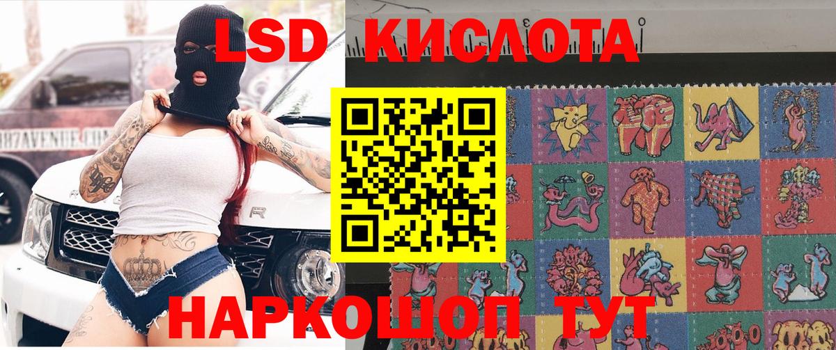 Марки N-bome 1,8мг Владимир