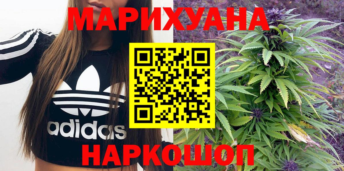 Марихуана MAZAR  Вход с VPN  Владимир  Марихуана план  Каннабис тримм  Конопля THC 21% 